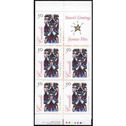 canada stamp 1534a choir 1994