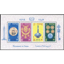 egypt stamp 807 millenary of cairo 1969