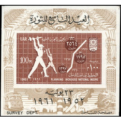 egypt stamp 528 chart and workers 100m 1961