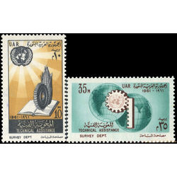 egypt stamp 536 7 united nations technical assistance program 1961