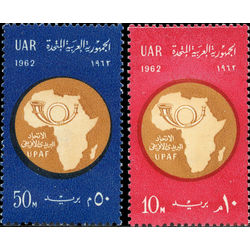 egypt stamp 548 9 establishment of african postal union 1962