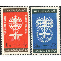 egypt stamp 551 2 malaria eradication emblem 1962