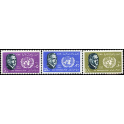 egypt stamp 574 6 dag hammarskjold and un emblem 1962
