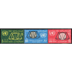 egypt stamp 596 8 scales globe and united nations emblem 1963