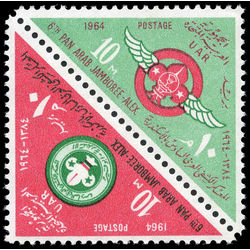 egypt stamp 631a jamboree emblem 1964