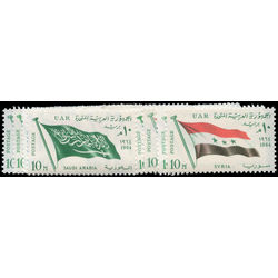 egypt stamp 632 44 flags 1964