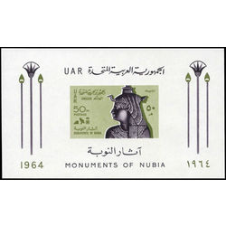 egypt stamp 655 monuments of nubia 50m 1964