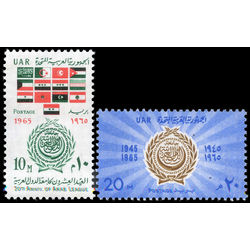 egypt stamp 661 2 20th anniversary of the arab league 1965