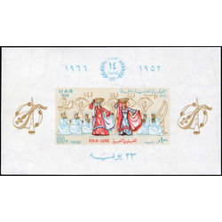 egypt stamp 702 14th anniversary of the revolution 100m 1966