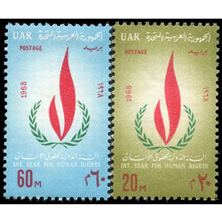 egypt stamp 736 7 human rights flame 1968