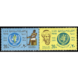 egypt stamp 741a 20th anniversary of the who 1968