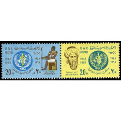 egypt stamp 741a 20th anniversary of the who 1968