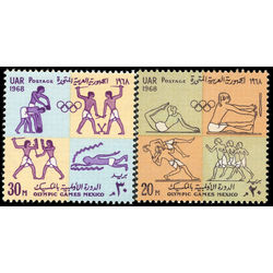 egypt stamp 748 9 19th olympic games mexico city 1968