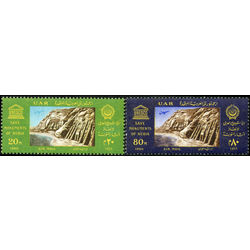 egypt stamp c108 9 temples at abu simbel 1966