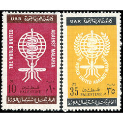 egypt stamp n87 8 against malaria 1962