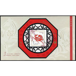 canada stamp 1934 horse and chinese symbol 1 25 2002 FDC