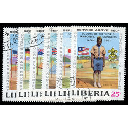 liberia stamp 563 68 boy scout 13th jamboree japan 1971