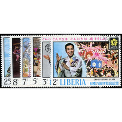 liberia stamp 516 21 designs expo 70 emblem 1970