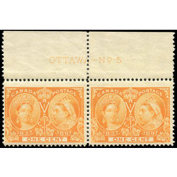canada stamp 51 queen victoria diamond jubilee 1 1897 M VFNH 005