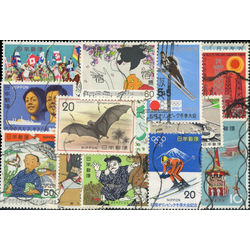 japan stamp packet