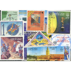 kuwait stamp packet