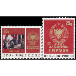 albania stamp 2199 2200 socialist people s republic 40th 1986