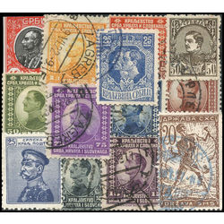 serbia stamp packet