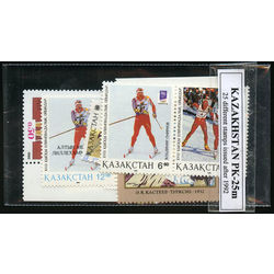 kazakhstan stamp packet