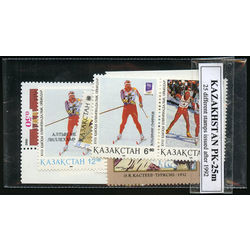 kazakhstan stamp packet
