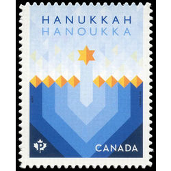canada stamp 3051 hanukkah 2017