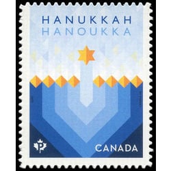 canada stamp 3051i hanukkah 2017