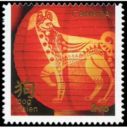 canada stamp 3055 year of the dog 2 50 2018