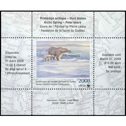 quebec wildlife habitat conservation stamp qw21aa polar bears by pierre leduc 10 2008