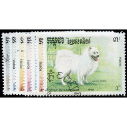cambodge stamp 1049 1055 dogs 1990