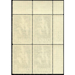 canada stamp 415 canada goose 15 1963 pb ul 001