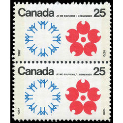 canada stamp 508ii expo 67 and expo 70 emblems 1970