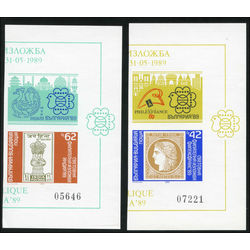 bulgaria stamp 3388 9 philatelic exhibitions 1989