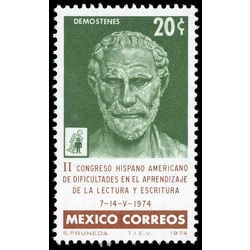 mexico stamp 1066 demosthenes 20 1974