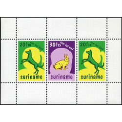 surinam stamp b243a dog and rabbit 1977