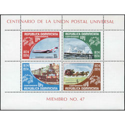 dominican rep stamp c221a centenary of upu 1974