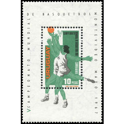 uruguay stamp c318 5th world basketball championships 1967