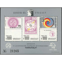 uruguay stamp c403 international philatelic exhibition madrid 1975