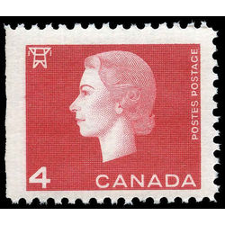canada stamp 404as queen elizabeth ii 4 1963