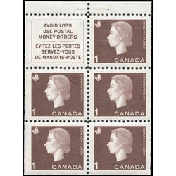 canada stamp 401a queen elizabeth ii 1963