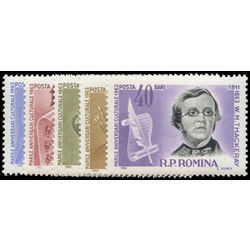 romania stamp 1562 6 portraits 1963