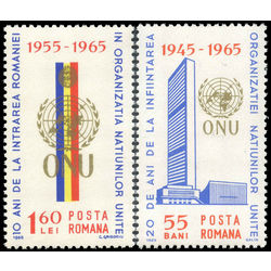 romania stamp 1717 8 20th anniversary of the un 1965
