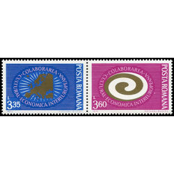 romania stamp 2417a inter european cultural and economic collaboration 1973