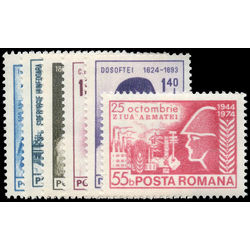 romania stamp 2504 9 anniversaries of famous romanians 1974