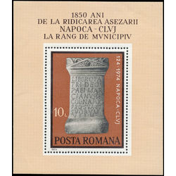romania stamp 2482 elevation of the roman settlement of napoca to a municipality 1974