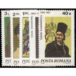 romania stamp 2956 60 anniversaries of famous romanians 1980